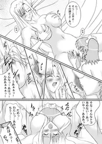 [Senkou Jimusho (Uranoa)] Sugo Yuri (Kaleido Star) [Digital]