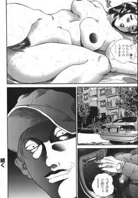 [Manzou] Apart zuma Ryouko | The Wife who Lives the Ryoko Apartment