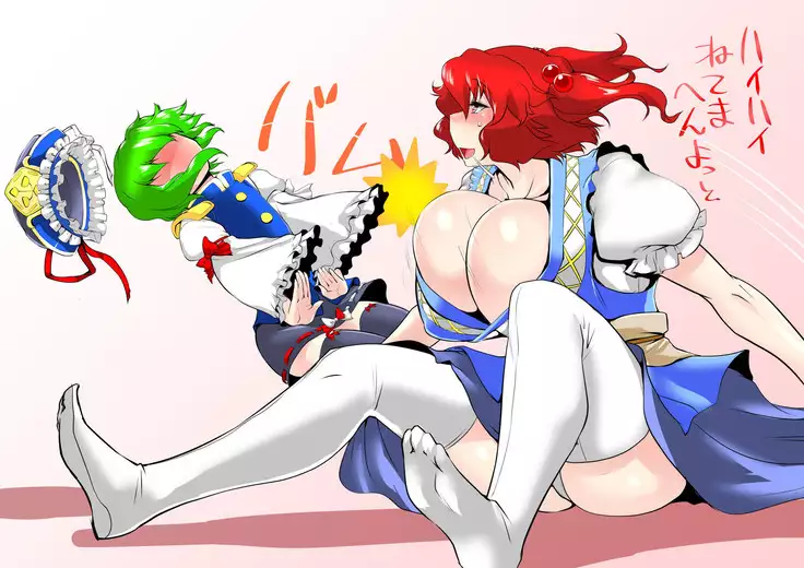 Touhou Pragmatizer 24