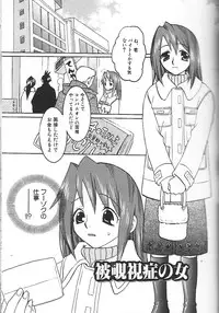 [Inaba Kouji] Love Sick