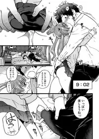 COMIC AUN 2018-03 [Digital]