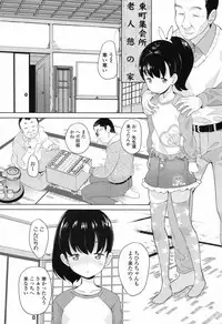 COMIC LO 2017-09 [Digital]