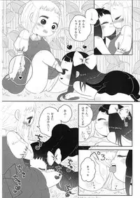 (C80) [OOOOOM (Ekimae)] School zone girl