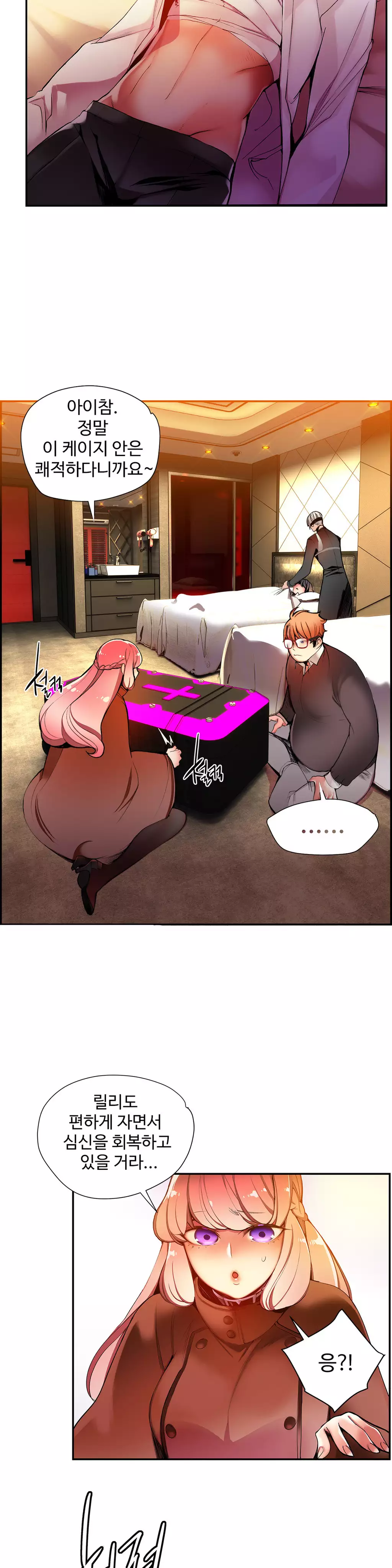 Lilith`s Cord Ch.0-37