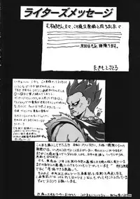 (C46) [Studio Retake (Various)] Juke Box (Sailor Moon)