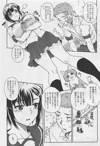 COMIC Megastore-H 2012-01