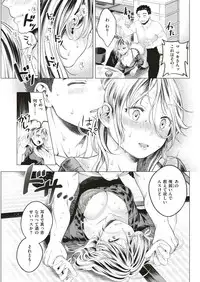 COMIC Kairakuten 2018-12 [Digital]