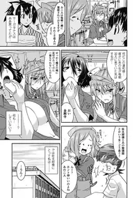 [Utamaro] Akuma de Konkatsu! [Digital]