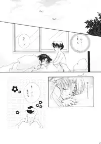 [TSK (Fuuga Utsura)] GG Vol. 4 (Ah! My Goddess)