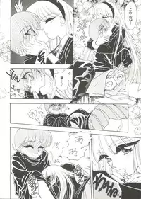 [Anthology] Doujin Anthology Bishoujo Gumi 2 (Various)