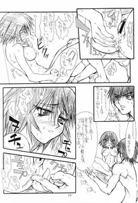 (SC16) [Power Slide (Uttorikun)] Love Cat 2 (Azumanga Daioh, Outlaw Star)