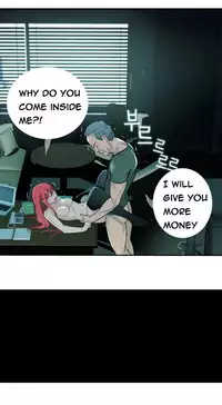 Tissue Thieves Ch.1-20 (English) (Ongoing)