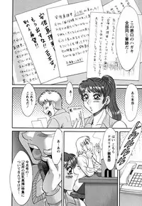 [Chanpon Miyabi] Haha to Ane to Bokuto - Mother, the elder sister, and me -