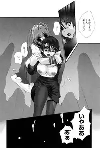 [Sakaki Shiori] Kakete Okashite Omoumama