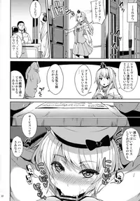 (COMIC1☆13) [Mizuwari Neko (Toyo)] Service Manten Jervis-chan (Kantai Collection -KanColle-)
