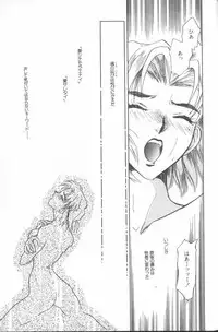 [Anthology] ANGELic IMPACT NUMBER 04 - Mokushiroku Hen ~Lost Children~ (Neon Genesis Evangelion)