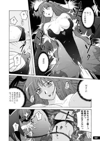 [Nyanko Batake (Murasaki Nyaa)] Pitapita Morrigan Fetish DL + (Darkstalkers) [Digital]