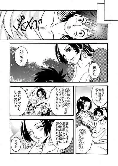 [Otamashigai (Chikaburo)] Sweet Perfume (One Piece) [Digital]