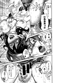 COMIC Shingeki 2016-09 [Digital]