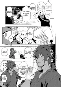 [Haikibutsushorijou (Haiki)] Musunde Aite [English] [KupovTee] [Digital]