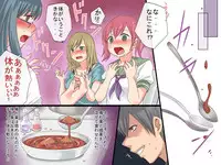 [ＤL Mate] Saiin Kazoku ~Oyaji no Saikon Shita Oyako tachi to Hontou no Kazoku ni Natta Riyuu