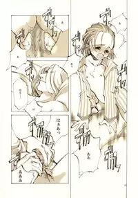 (C61) [INKPOT (Oyari Ashito)] A-COLLECTION (Various)