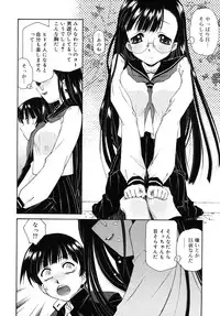 COMIC RiN 2010-07