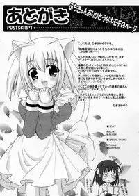 [Nagisawa You] Petit Kyun