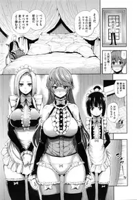 COMIC Megastore Alpha 2016-02