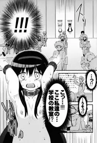 (C83) [Fukazume Kizoku (Akai Mato)] D no Mahou Shoujo Soushuuhen (Puella Magi Madoka Magica)