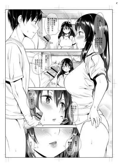 [Amasora Taichi] Echiechi Matching Girls [Digital]