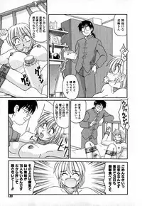 [Morris] Iroiro Kairakuen