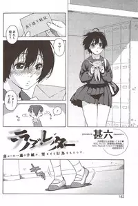 COMIC HOTMiLK 2009-12