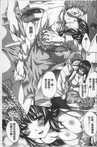 [Itaba Hiroshi] Animator, Iede Shoujo o Hirou. [Chinese]