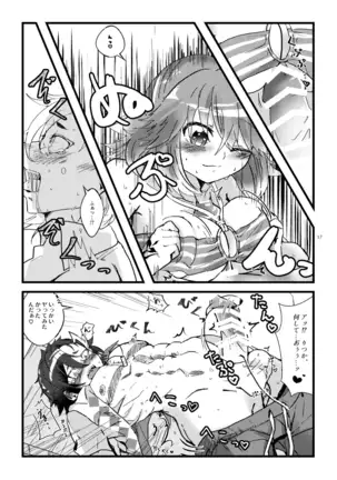 Natsu to kanojo to ×× to × × ver. MFate/Grand Order)sample