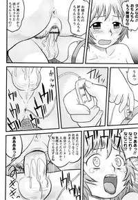 [Juan Gotoh] Doutei Jirushi