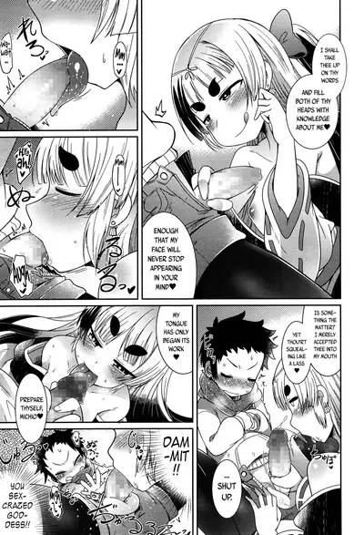 [Amagaeru] Youkai Koryouriya ni Youkoso - Welcome to apparition small restaurant [English] {CapableScoutMan & bigk40k & mysterymeat3}