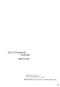 (Reitaisai 15) [Reverse Noise (Yamu)] Charisma OverFlow (Touhou Project)