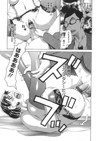 [Kira Hiroyoshi] Bukkonuki Kyoushitsu