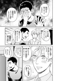 [Seika] Hello to Happiness