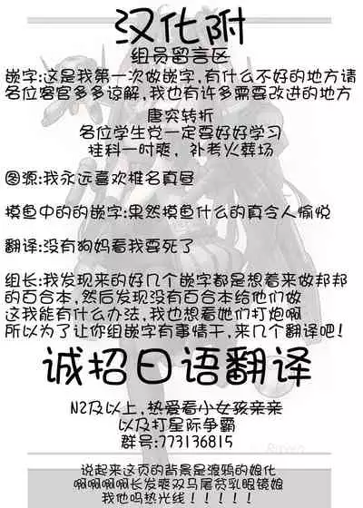 [Megami complex (Kätzchen)] Hokorashiki Goshujin-sama e no Maid Houshi (Azur Lane) [Chinese] [猫在汉化] [Decensored] [Digital]