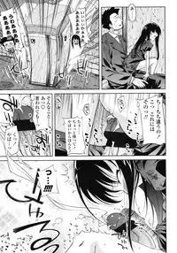 COMIC LO 2008-06 Vol.51