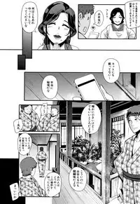 Chuppon Onna no Vacuum Fella