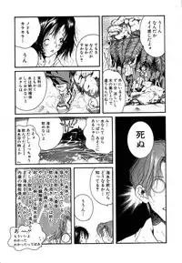 [Kugayama Rikako] Berry Very Strawberry