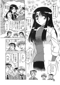[Harukaze Saki] Nyoin Kokuin