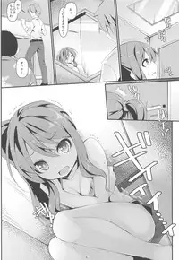 (C94) [Art Jam (Art Jam)] JC Idou Kouishitsu (Nise) Futarime... Kazuna