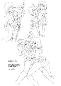 [Jack Dou (Jack)] Please love us (Bishoujo Senshi Sailor Moon) [Digital]