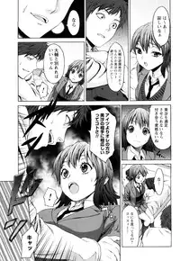 [Kase Daiki] Munyukko Hi School