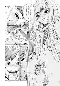 [Hidiri Rei] UK -UNMORAL KIDs-