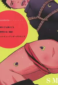 [Good Bye Life (Melu)] Sakedomo Sakedomo - SM Ryoujoku-kei Sakuhin-Shuu - [Digital]